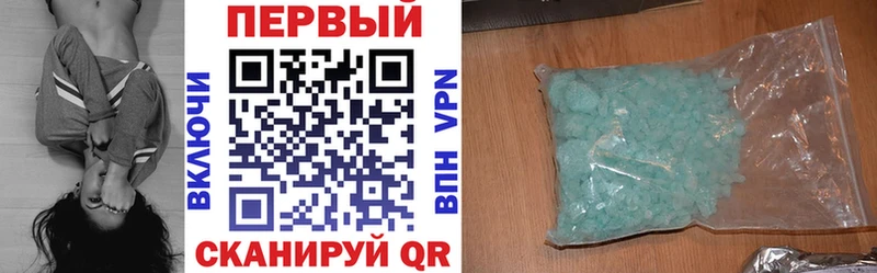Amphetamine VHQ  ОМГ ОМГ вход  Канаш 