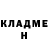 ГАШИШ хэш Daniel Forristal