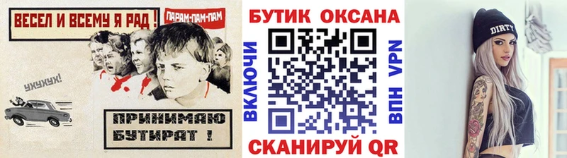Бутират 1.4BDO Канаш