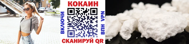 КОКАИН Fish Scale Канаш