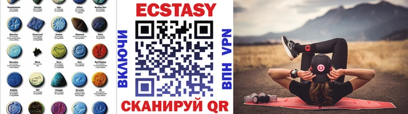 ЭКСТАЗИ 300 mg  купить закладку  дарк нет формула  Канаш 