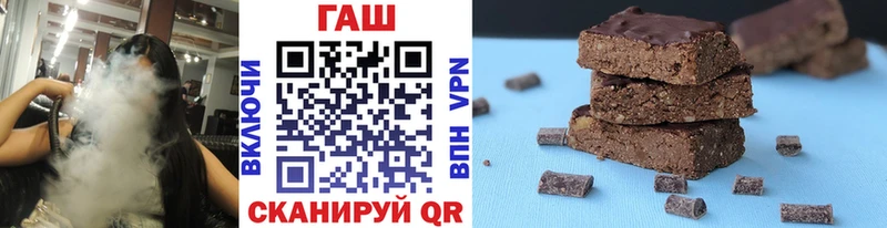 Гашиш убойный  Канаш 