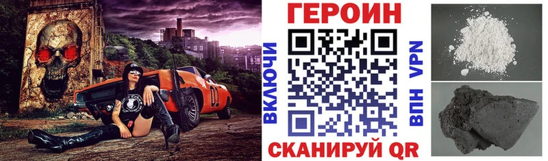 mega как войти Канаш ГЕРОИН гречка