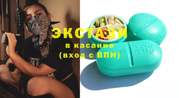 марки nbome Алексеевка