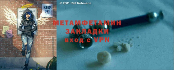 гашишное масло Новозыбков