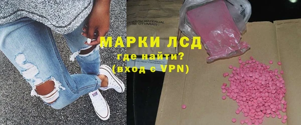 марки nbome Алексеевка