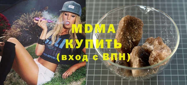 герыч Кукмор
