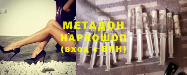 марки nbome Алексеевка