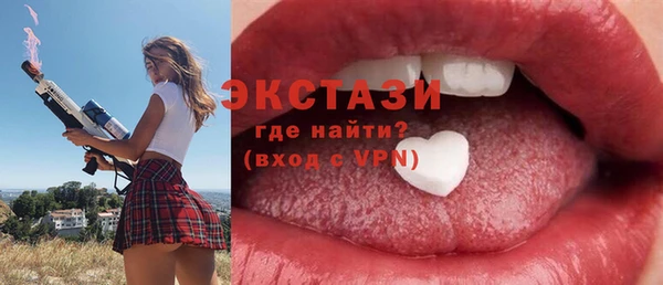 марки nbome Алексеевка