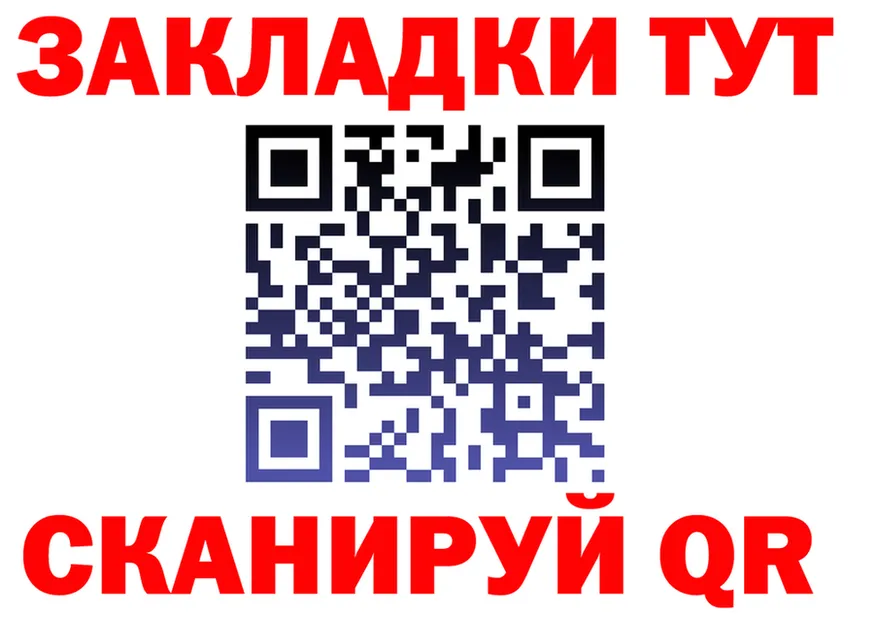 МЕТАДОН белоснежный ONION shop гидра Канаш