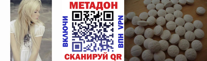 МЕТАДОН мёд купить закладку Канаш