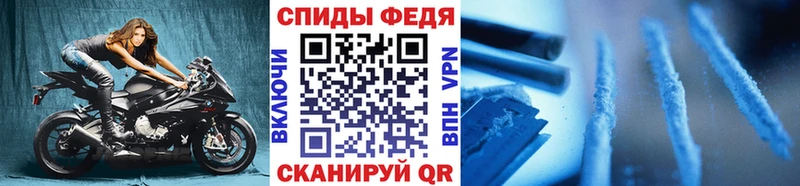 Первитин пудра  купить наркоту  Канаш 