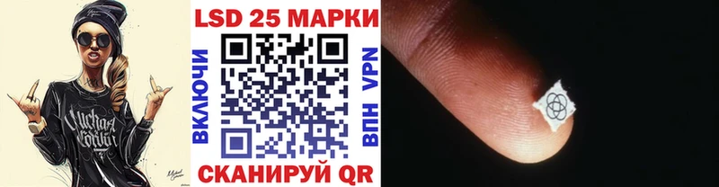 Марки 25I-NBOMe 1,8мг  Канаш 