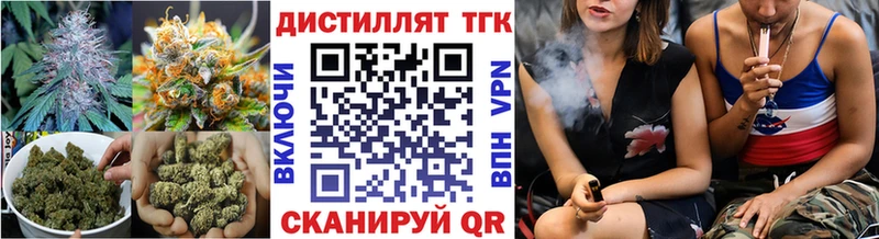 ТГК Wax  цена наркотик  Канаш 