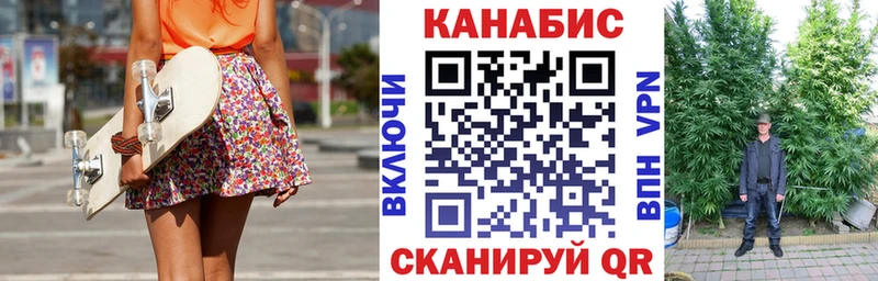 Конопля конопля  Канаш 